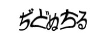Authentication image